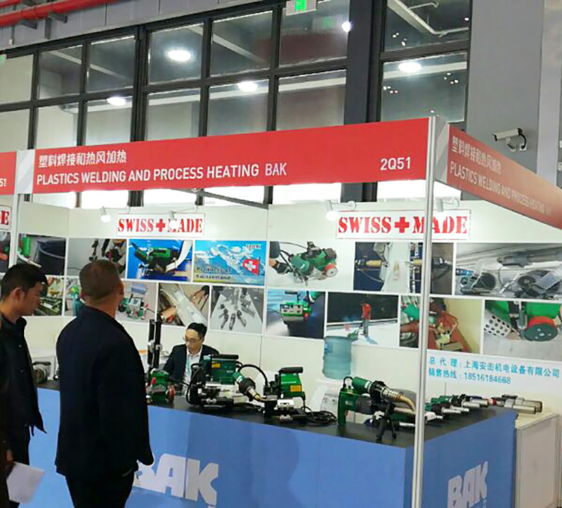 我司攜瑞士BAK集團參加上海亞洲國際橡塑展
